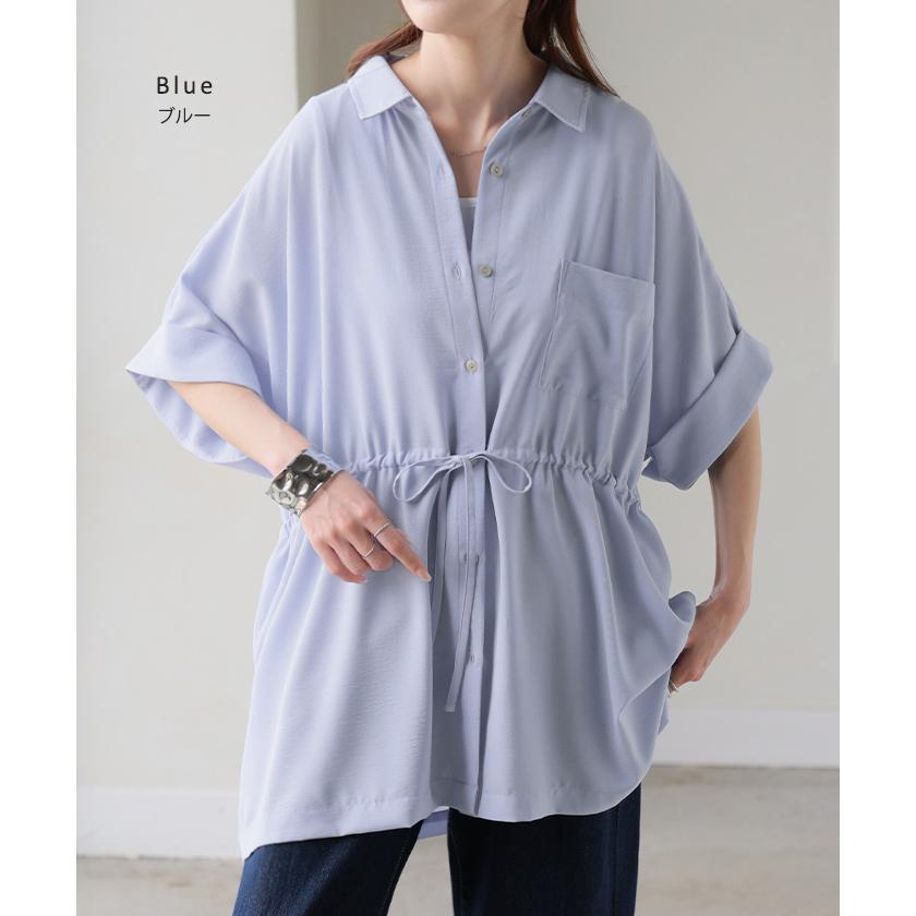 ブラウス ウエストドロー レディース トップス ロング シャツ チュニック ドルマン しわになりにくい 半袖 五分袖 羽織 ライトアウター 軽い サテン きれいめ | HUG.U | 14