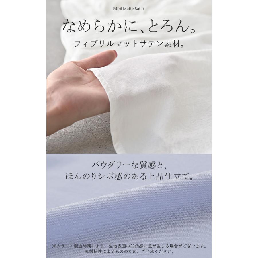 ブラウス ウエストドロー レディース トップス ロング シャツ チュニック ドルマン しわになりにくい 半袖 五分袖 羽織 ライトアウター 軽い サテン きれいめ | HUG.U | 18