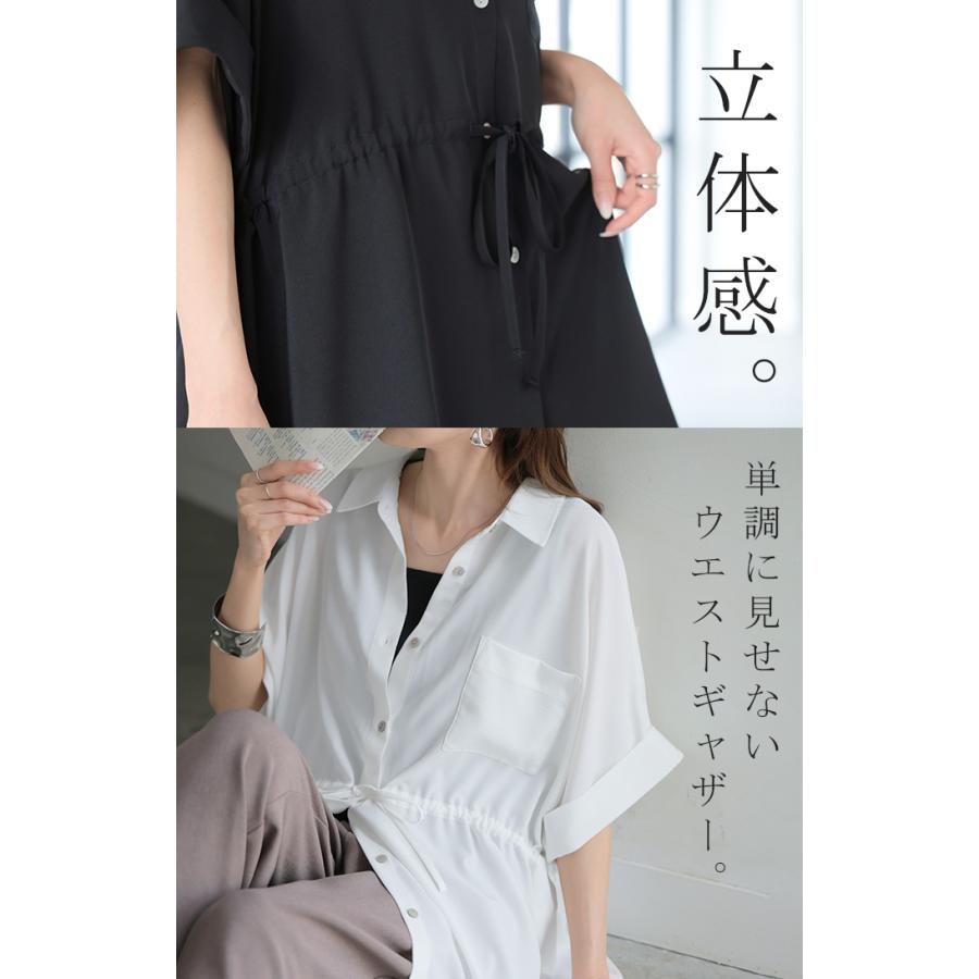 ブラウス ウエストドロー レディース トップス ロング シャツ チュニック ドルマン しわになりにくい 半袖 五分袖 羽織 ライトアウター 軽い サテン きれいめ | HUG.U | 05