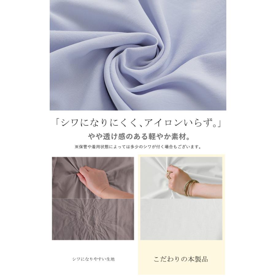 ブラウス ウエストドロー レディース トップス ロング シャツ チュニック ドルマン しわになりにくい 半袖 五分袖 羽織 ライトアウター 軽い サテン きれいめ | HUG.U | 08