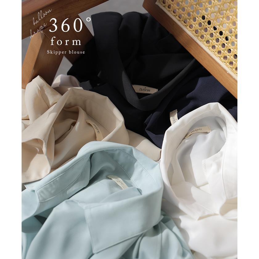 シャツ スキッパーシャツ ブラウス レディース トップス 半袖 Vネック 深Vネック 五分袖 襟付き バルーン ノンアイロン 体型カバー 大きいサイズ 着痩せ | HUG.U | 18