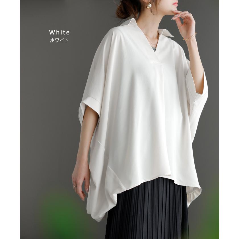 シャツ スキッパーシャツ ブラウス レディース トップス 半袖 Vネック 深Vネック 五分袖 襟付き バルーン ノンアイロン 体型カバー 大きいサイズ 着痩せ | HUG.U | 20