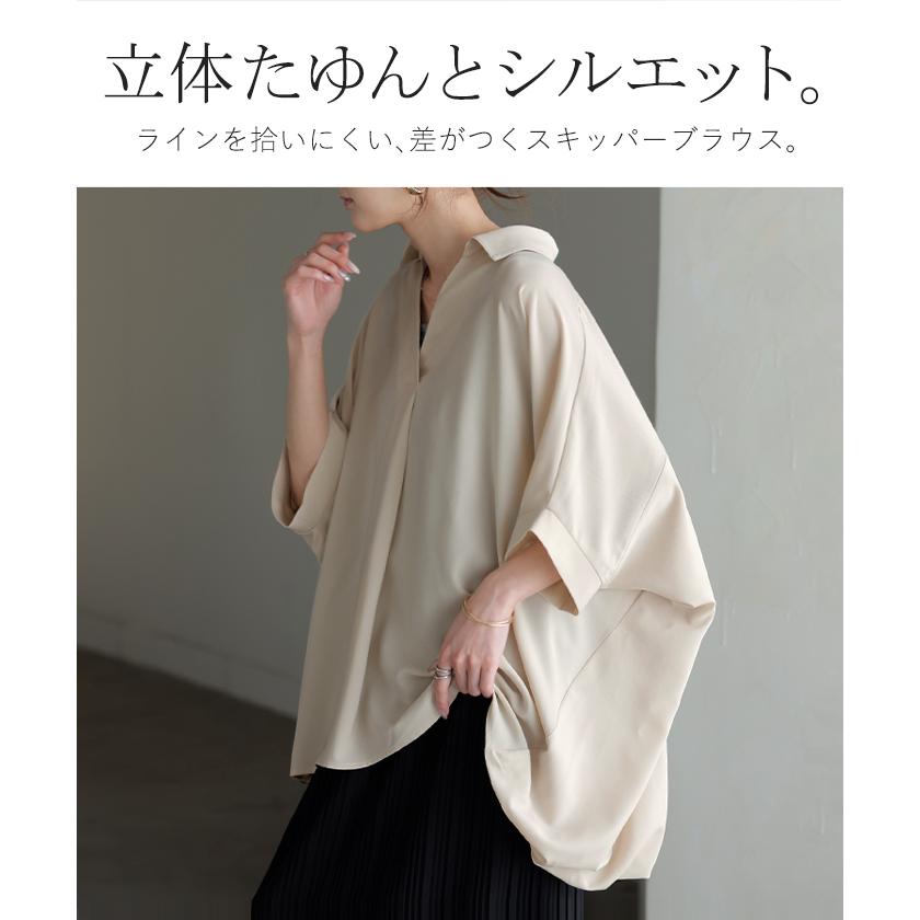 シャツ スキッパーシャツ ブラウス レディース トップス 半袖 Vネック 深Vネック 五分袖 襟付き バルーン ノンアイロン 体型カバー 大きいサイズ 着痩せ | HUG.U | 06