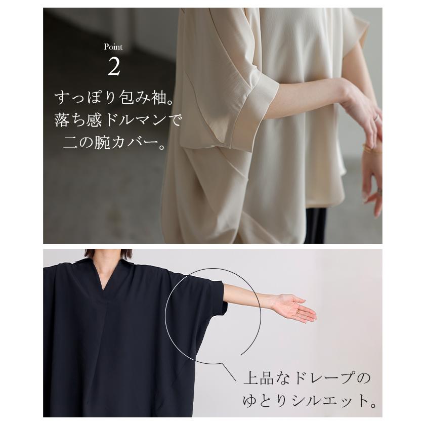 シャツ スキッパーシャツ ブラウス レディース トップス 半袖 Vネック 深Vネック 五分袖 襟付き バルーン ノンアイロン 体型カバー 大きいサイズ 着痩せ | HUG.U | 12