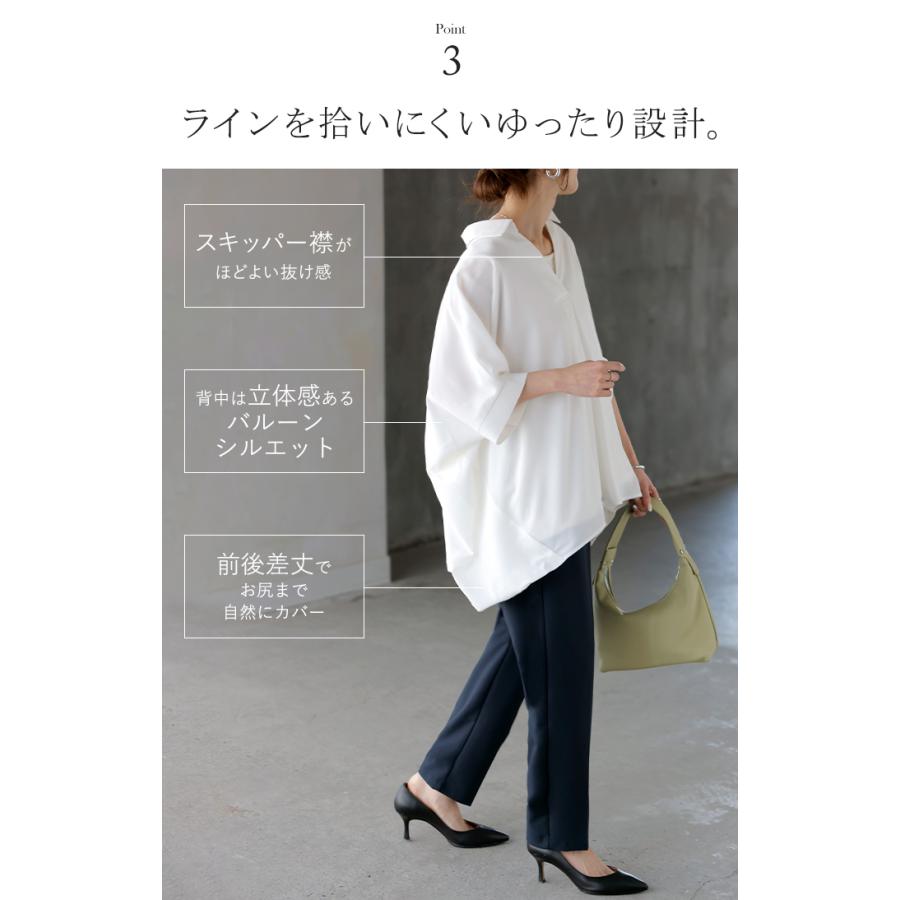 シャツ スキッパーシャツ ブラウス レディース トップス 半袖 Vネック 深Vネック 五分袖 襟付き バルーン ノンアイロン 体型カバー 大きいサイズ 着痩せ | HUG.U | 13