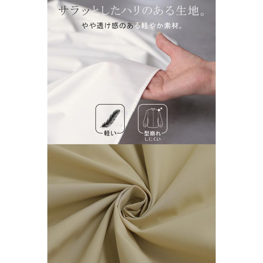 シャツ シャーリング スキッパー レディース トップス ブラウス ロング ロングシャツ チュニック 抜き襟 ポケット 半袖 五分袖 長い 無地 | HUG.U | 16