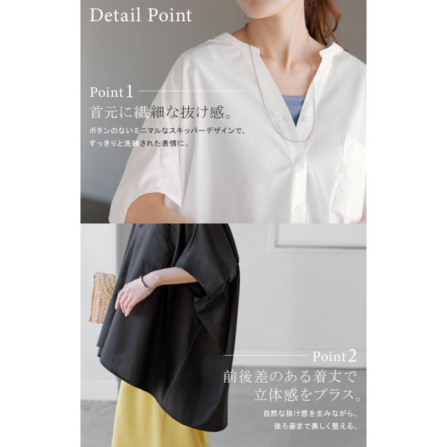 シャツ シャーリング スキッパー レディース トップス ブラウス ロング ロングシャツ チュニック 抜き襟 ポケット 半袖 五分袖 長い 無地 | HUG.U | 19