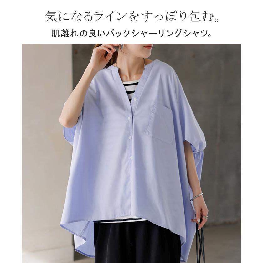 シャツ シャーリング スキッパー レディース トップス ブラウス ロング ロングシャツ チュニック 抜き襟 ポケット 半袖 五分袖 長い 無地 | HUG.U | 05