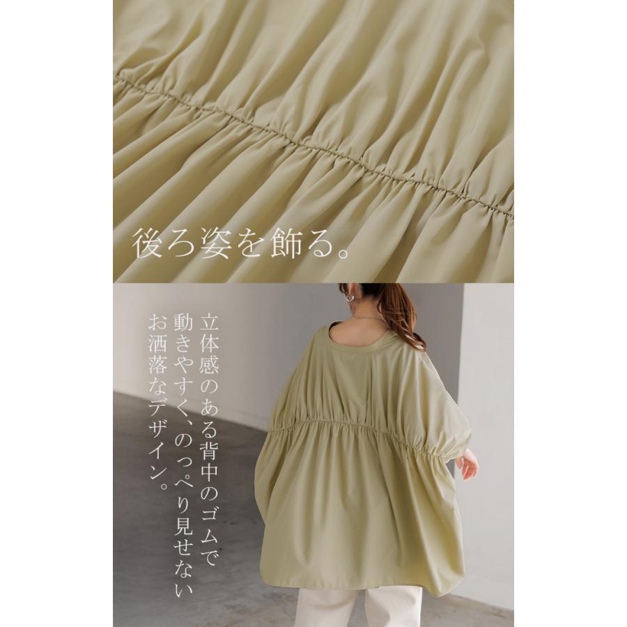 シャツ シャーリング スキッパー レディース トップス ブラウス ロング ロングシャツ チュニック 抜き襟 ポケット 半袖 五分袖 長い 無地 | HUG.U | 09