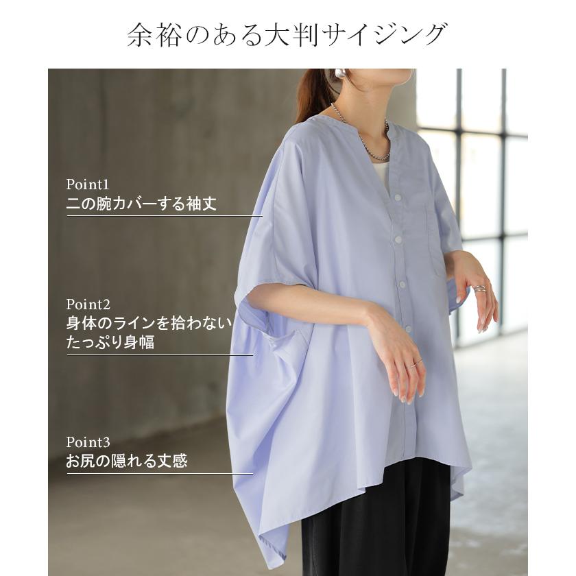 シャツ シャーリング スキッパー レディース トップス ブラウス ロング ロングシャツ チュニック 抜き襟 ポケット 半袖 五分袖 長い 無地 | HUG.U | 10