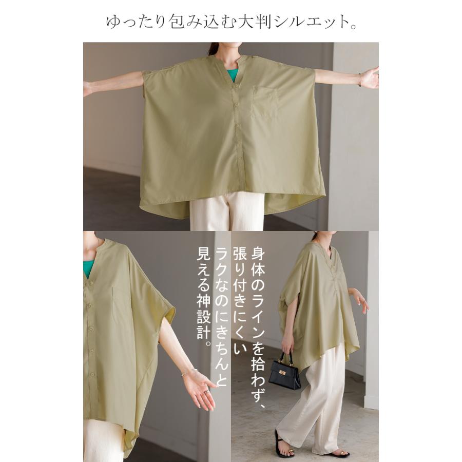 シャツ シャーリング スキッパー レディース トップス ブラウス ロング ロングシャツ チュニック 抜き襟 ポケット 半袖 五分袖 長い 無地 | HUG.U | 12