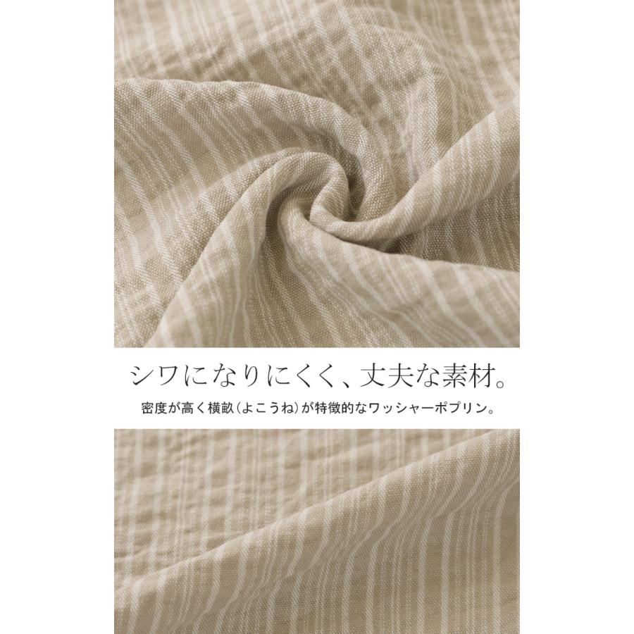 ブラウス ストライプ レディース トップス ベル袖 ロング シャツ チュニック 綿ライク しぼ感 ワッシャー フリル 半袖 しわになりにくい クルーネック 軽い 薄手 | HUG.U | 14