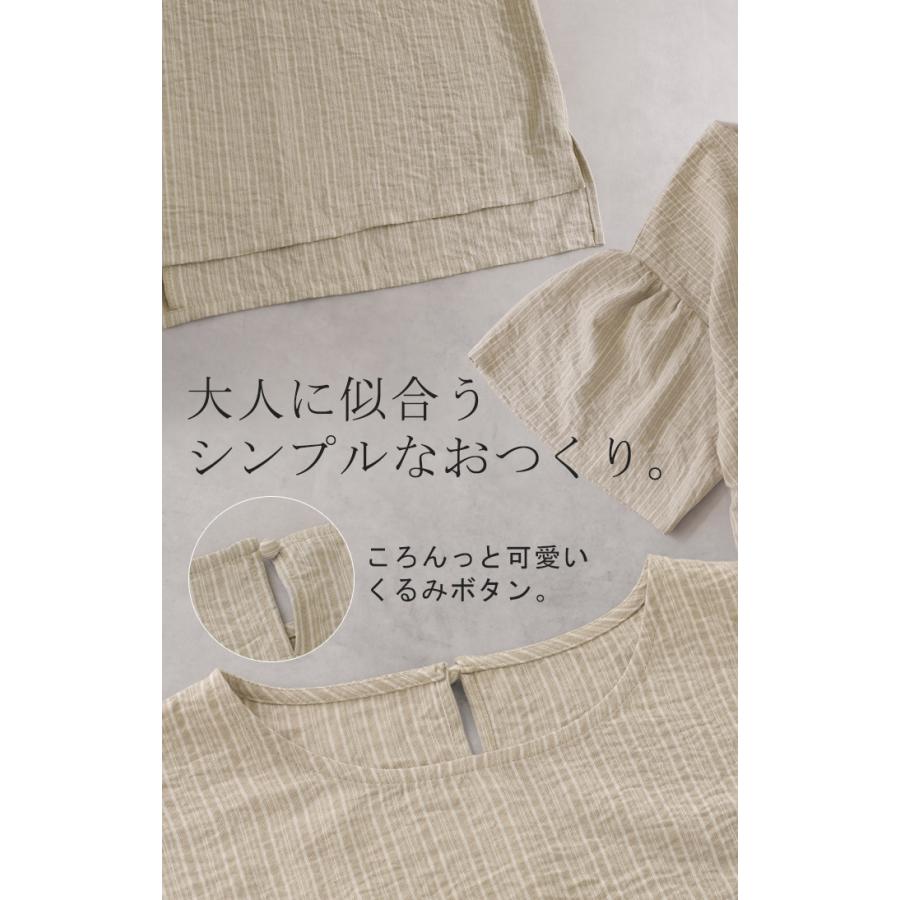 ブラウス ストライプ レディース トップス ベル袖 ロング シャツ チュニック 綿ライク しぼ感 ワッシャー フリル 半袖 しわになりにくい クルーネック 軽い 薄手 | HUG.U | 20