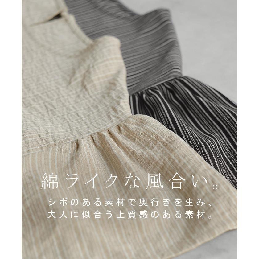 ブラウス ストライプ レディース トップス ベル袖 ロング シャツ チュニック 綿ライク しぼ感 ワッシャー フリル 半袖 しわになりにくい クルーネック 軽い 薄手 | HUG.U | 04