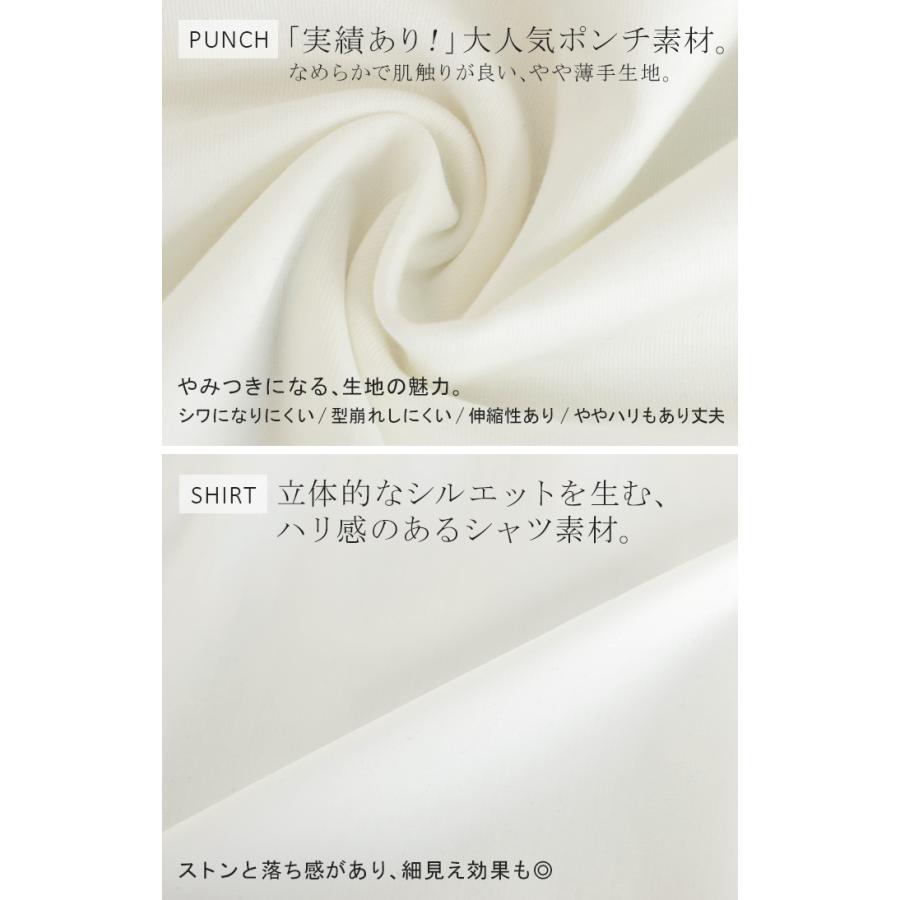 トップス ポンチ スウェット シャツ 異素材 ドッキング レディース ペプラム ロング トレーナー チュニック プルオーバー ペプラムトップス 無地 長袖 | HUG.U | 14