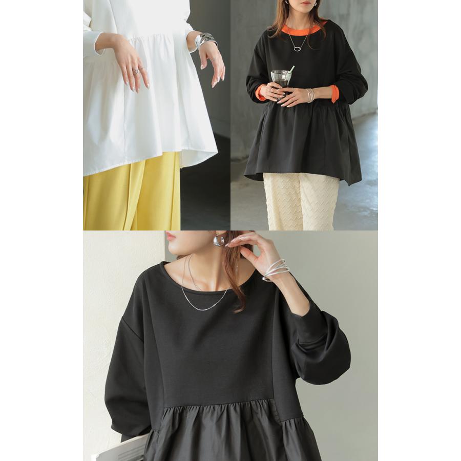 トップス ポンチ スウェット シャツ 異素材 ドッキング レディース ペプラム ロング トレーナー チュニック プルオーバー ペプラムトップス 無地 長袖 | HUG.U | 15