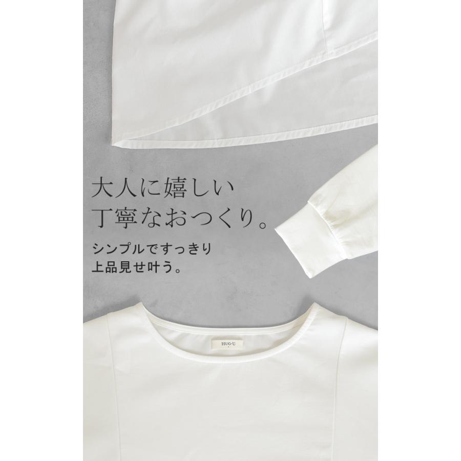 トップス ポンチ スウェット シャツ 異素材 ドッキング レディース ペプラム ロング トレーナー チュニック プルオーバー ペプラムトップス 無地 長袖 | HUG.U | 21