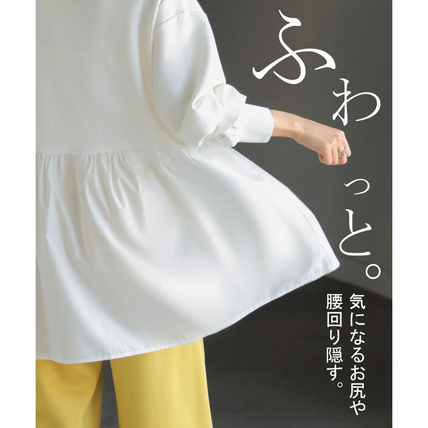 トップス ポンチ スウェット シャツ 異素材 ドッキング レディース ペプラム ロング トレーナー チュニック プルオーバー ペプラムトップス 無地 長袖 | HUG.U | 05