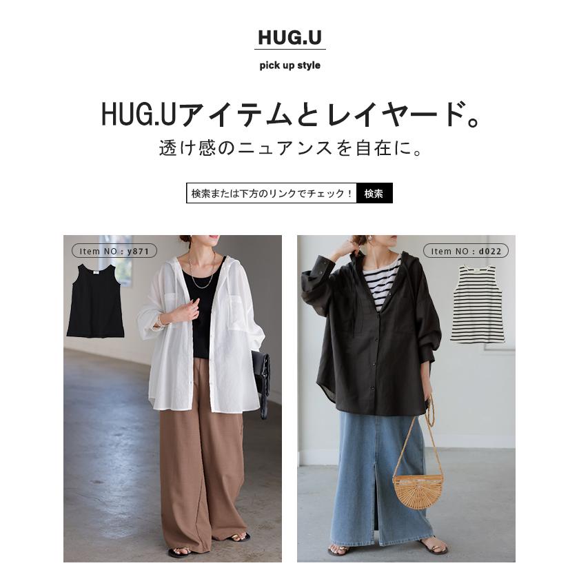 シャツ シアーシャツ フード付き パーカー トップス アウター レディース 羽織り 前開き 長袖シャツ ブラウス リネン混 Vネック 薄手 冷房対策 お尻が隠れる | HUG.U | 16