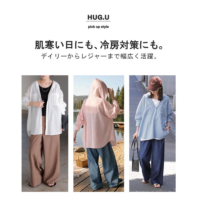 シャツ シアーシャツ フード付き パーカー トップス アウター レディース 羽織り 前開き 長袖シャツ ブラウス リネン混 Vネック 薄手 冷房対策 お尻が隠れる | HUG.U | 22