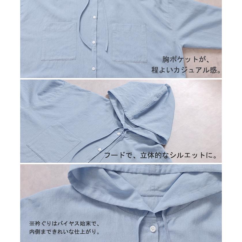 シャツ シアーシャツ フード付き パーカー トップス アウター レディース 羽織り 前開き 長袖シャツ ブラウス リネン混 Vネック 薄手 冷房対策 お尻が隠れる | HUG.U | 23