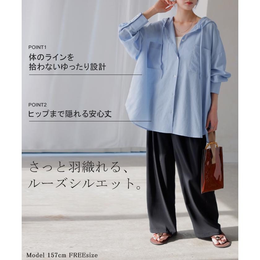 シャツ シアーシャツ フード付き パーカー トップス アウター レディース 羽織り 前開き 長袖シャツ ブラウス リネン混 Vネック 薄手 冷房対策 お尻が隠れる | HUG.U | 12