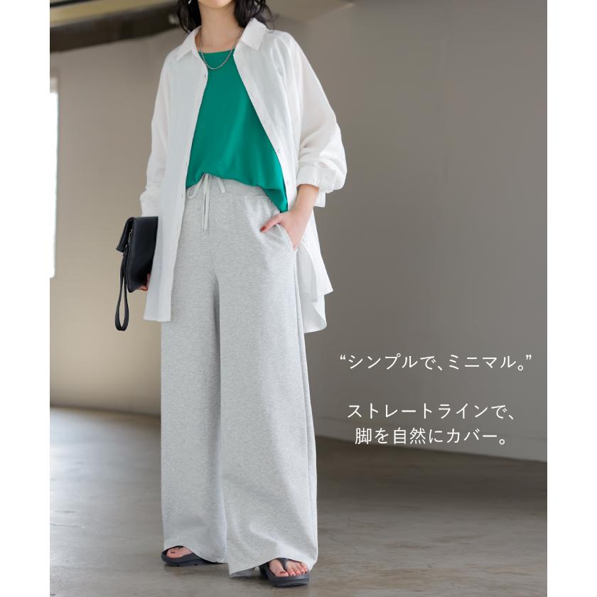 パンツ ワイド レディース ボトムス シワになりにくい ズボン ずぼん ロングパンツ ロング ストレート ウエストゴム 締め付けない ストレッチ マタニティ 妊娠 | HUG.U | 15