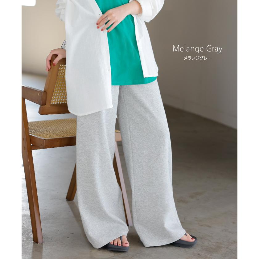 パンツ ワイド レディース ボトムス シワになりにくい ズボン ずぼん ロングパンツ ロング ストレート ウエストゴム 締め付けない ストレッチ マタニティ 妊娠 | HUG.U | 17
