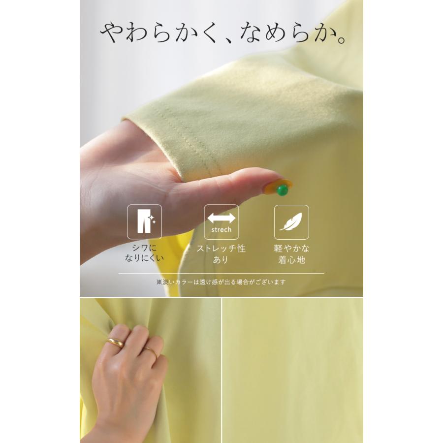 パンツ ワイド レディース ボトムス シワになりにくい ズボン ずぼん ロングパンツ ロング ストレート ウエストゴム 締め付けない ストレッチ マタニティ 妊娠 | HUG.U | 18