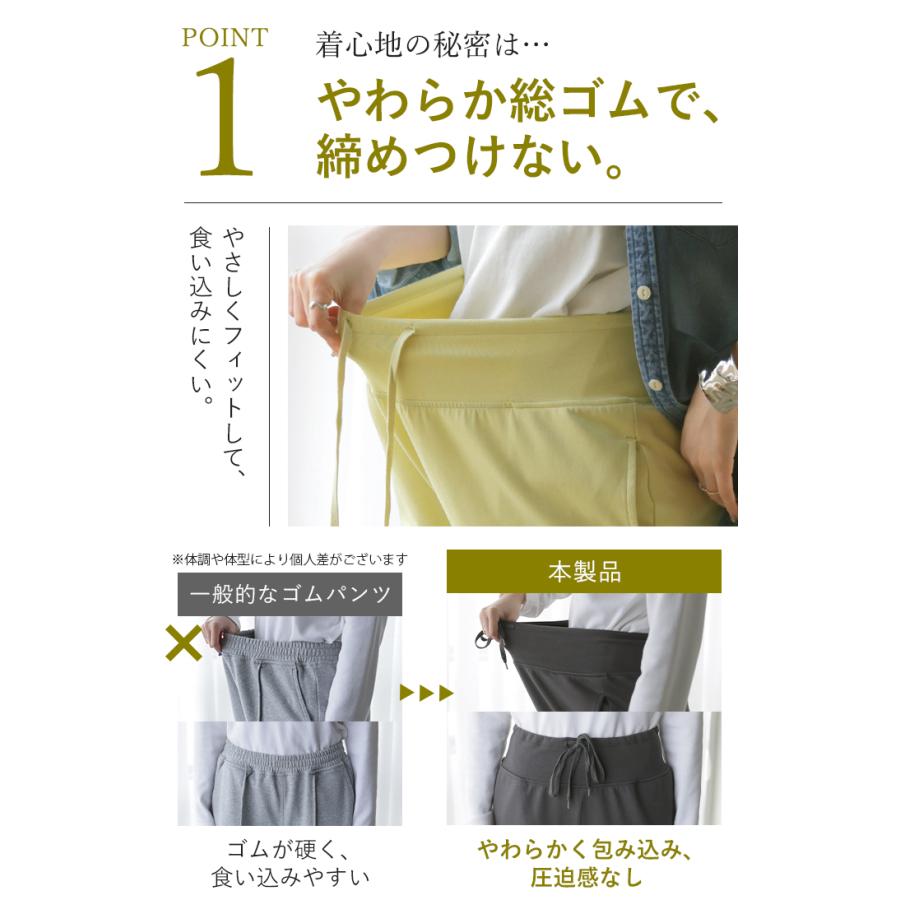 パンツ ワイド レディース ボトムス シワになりにくい ズボン ずぼん ロングパンツ ロング ストレート ウエストゴム 締め付けない ストレッチ マタニティ 妊娠 | HUG.U | 07
