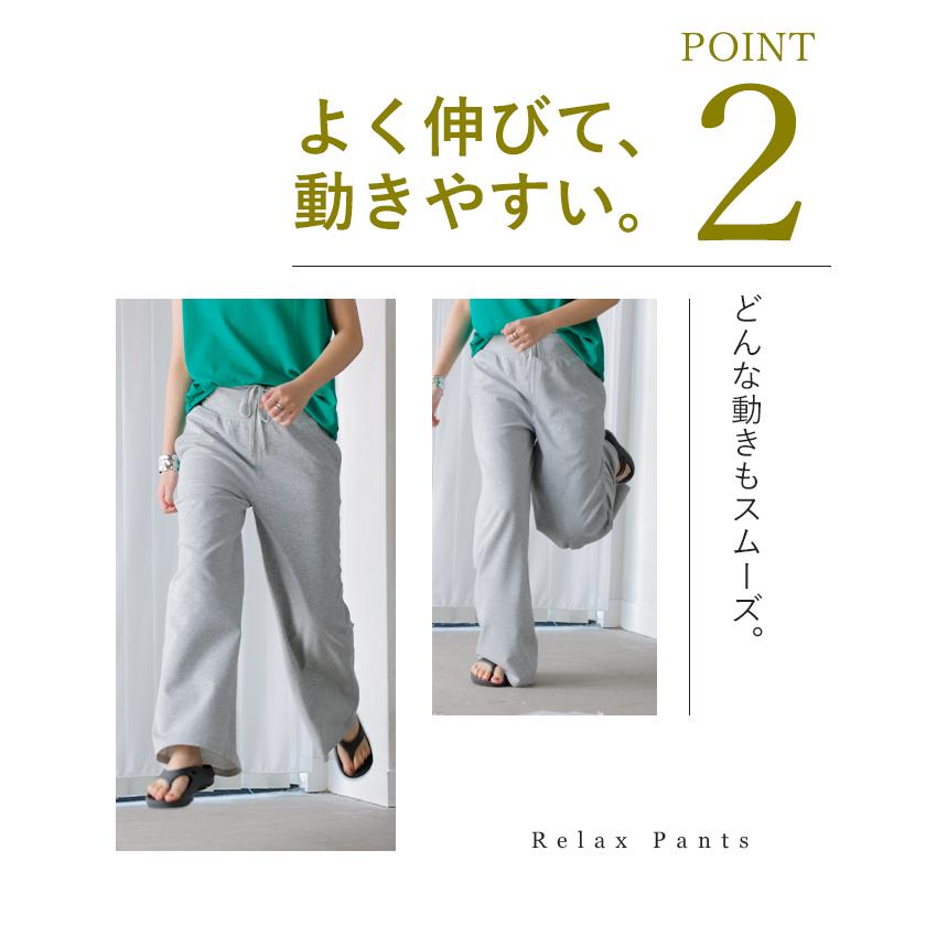 パンツ ワイド レディース ボトムス シワになりにくい ズボン ずぼん ロングパンツ ロング ストレート ウエストゴム 締め付けない ストレッチ マタニティ 妊娠 | HUG.U | 09