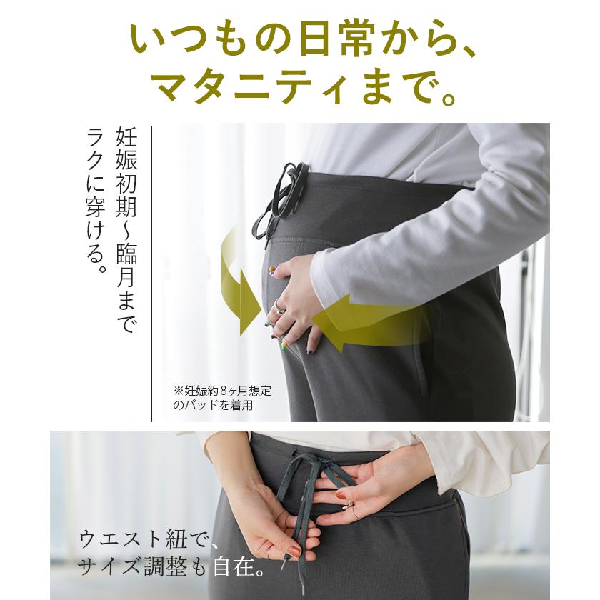 パンツ ワイド レディース ボトムス シワになりにくい ズボン ずぼん ロングパンツ ロング ストレート ウエストゴム 締め付けない ストレッチ マタニティ 妊娠 | HUG.U | 10