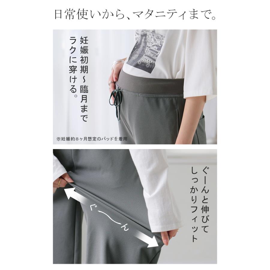 パンツ ワイド 極楽 レディース ボトムス ロング ストレート ずぼん ボトム ウエスト 紐 締め付けない ラクチン ストレッチ カジュアル マタニティ ハイウエスト | HUG.U | 13