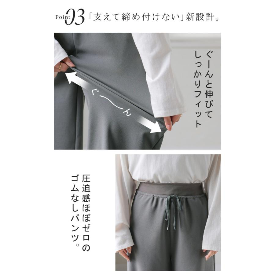 HUG.U（ハグユー） パンツ ワイド 極楽 レディース ボトムス ロング