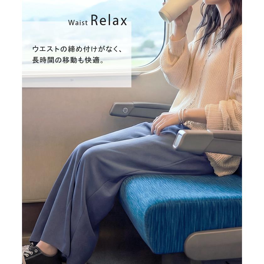 パンツ ワイド 極楽 レディース ボトムス ロング ストレート ずぼん ボトム ウエスト 紐 締め付けない ラクチン ストレッチ カジュアル マタニティ ハイウエスト | HUG.U | 20