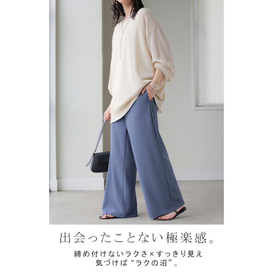 パンツ ワイド 極楽 レディース ボトムス ロング ストレート ずぼん ボトム ウエスト 紐 締め付けない ラクチン ストレッチ カジュアル マタニティ ハイウエスト | HUG.U | 05