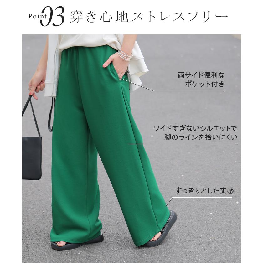 パンツ ワイド 極楽 レディース ボトムス ロング ストレート ずぼん ボトム ウエスト 紐 締め付けない ラクチン ストレッチ カジュアル マタニティ ハイウエスト | HUG.U | 10