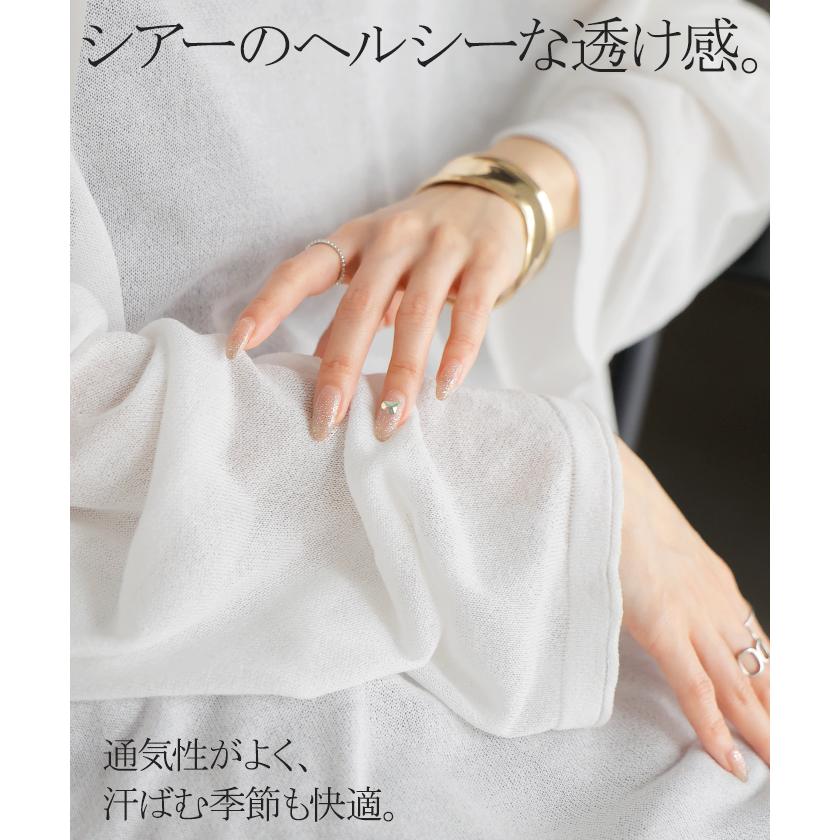 ニット シアーニット ラメ レディース 透かし編み トップス セーター チュニック シアー 透け感 上品 レイヤード 重ね着 天竺編み ゆったり 体型カバー | HUG.U | 16