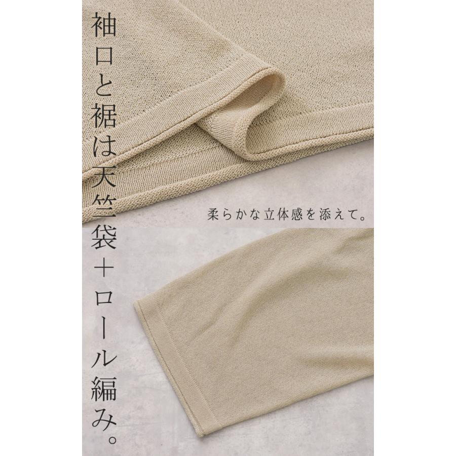 ニット シアーニット ラメ レディース 透かし編み トップス セーター チュニック シアー 透け感 上品 レイヤード 重ね着 天竺編み ゆったり 体型カバー | HUG.U | 23