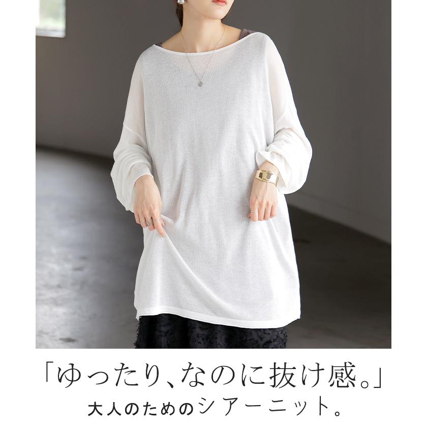 ニット シアーニット ラメ レディース 透かし編み トップス セーター チュニック シアー 透け感 上品 レイヤード 重ね着 天竺編み ゆったり 体型カバー | HUG.U | 05