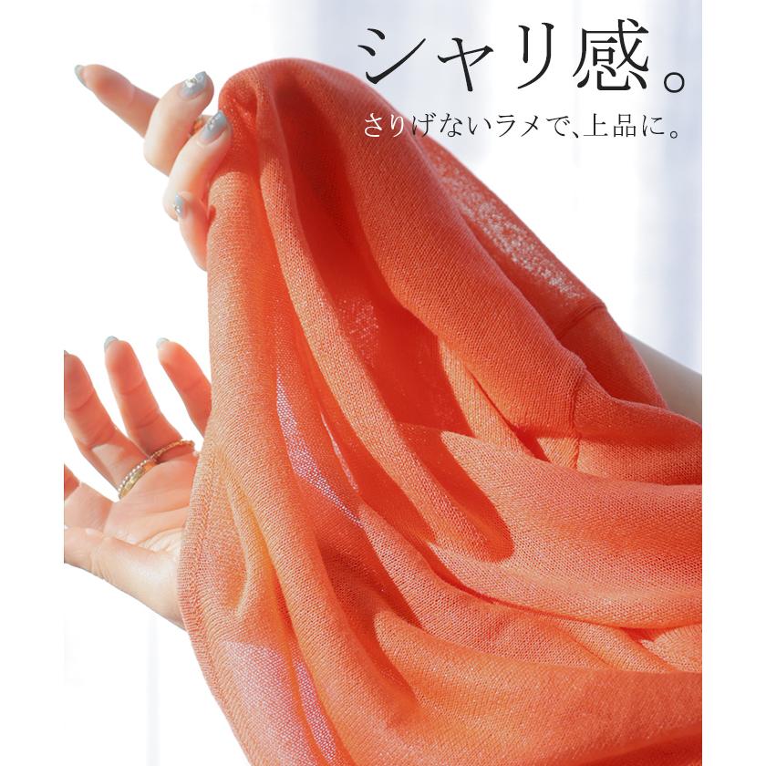 ニット シアーニット ラメ レディース 透かし編み トップス セーター チュニック シアー 透け感 上品 レイヤード 重ね着 天竺編み ゆったり 体型カバー | HUG.U | 07