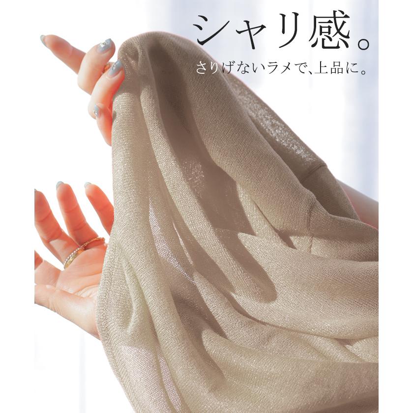 ニット シアーニット ラメ レディース 透かし編み トップス セーター チュニック シアー 透け感 上品 レイヤード 重ね着 天竺編み ゆったり 体型カバー | HUG.U | 08