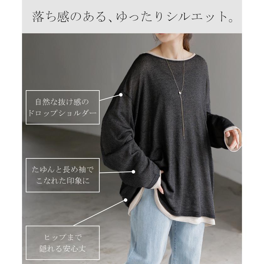 ニット シアーニット ラメ レディース 透かし編み トップス セーター チュニック シアー 透け感 上品 レイヤード 重ね着 天竺編み ゆったり 体型カバー | HUG.U | 12