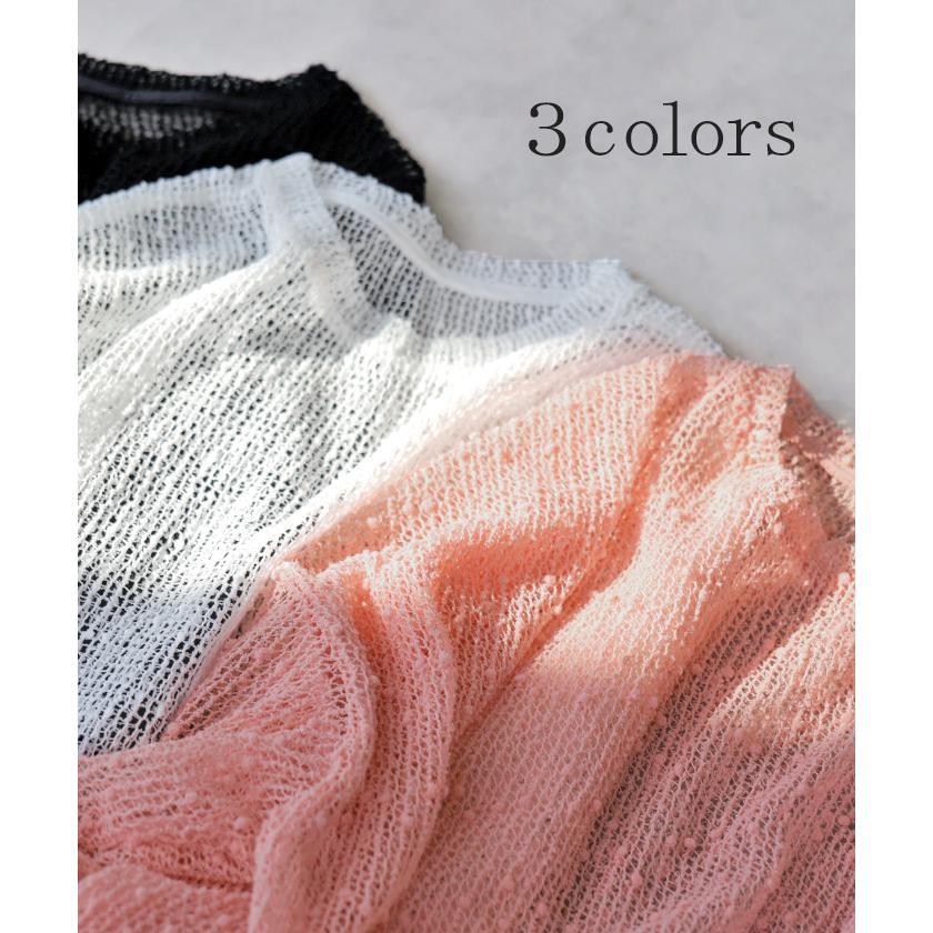 サマーニット シアー レディース トップス 透かし編み スパンコール ロング ニット セーター プルオーバー レイヤード 透け チクチクしない 重ね着 薄手 | HUG.U | 12