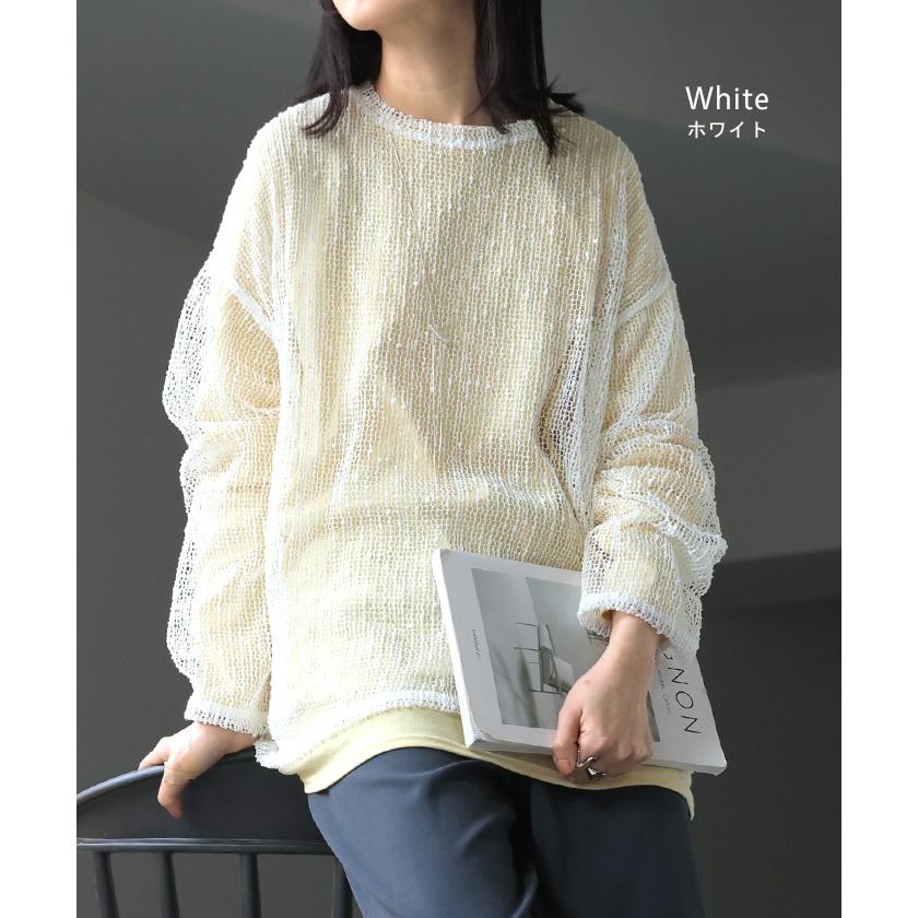 サマーニット シアー レディース トップス 透かし編み スパンコール ロング ニット セーター プルオーバー レイヤード 透け チクチクしない 重ね着 薄手 | HUG.U | 13