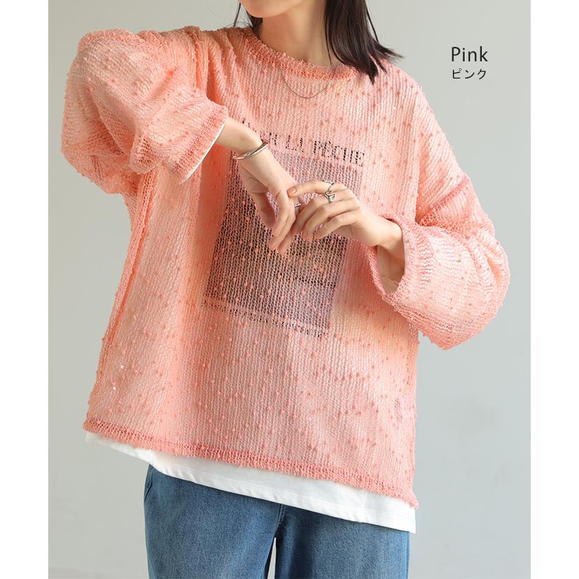 サマーニット シアー レディース トップス 透かし編み スパンコール ロング ニット セーター プルオーバー レイヤード 透け チクチクしない 重ね着 薄手 | HUG.U | 14