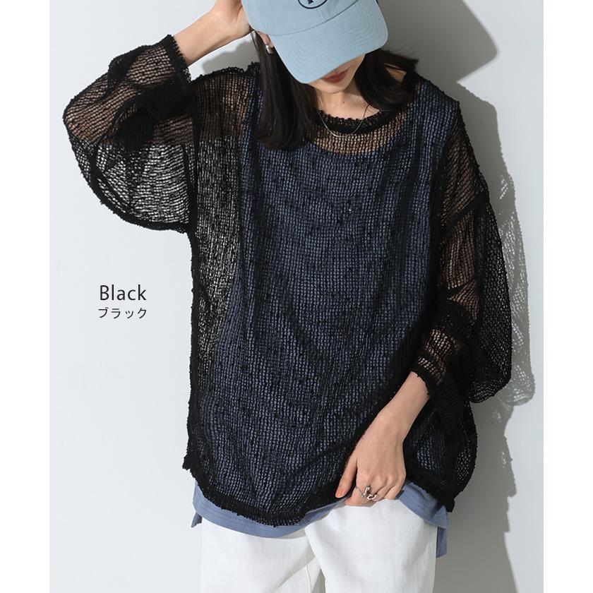 サマーニット シアー レディース トップス 透かし編み スパンコール ロング ニット セーター プルオーバー レイヤード 透け チクチクしない 重ね着 薄手 | HUG.U | 15