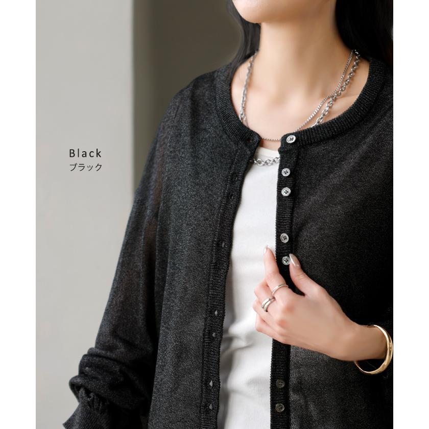 カーディガン シアーニット レディース 長袖 ラメ シアーニットカーデ 羽織り トップス 短丈 ショート丈 薄手 スタイルアップ レイヤード 重ね着 軽い | HUG.U | 14