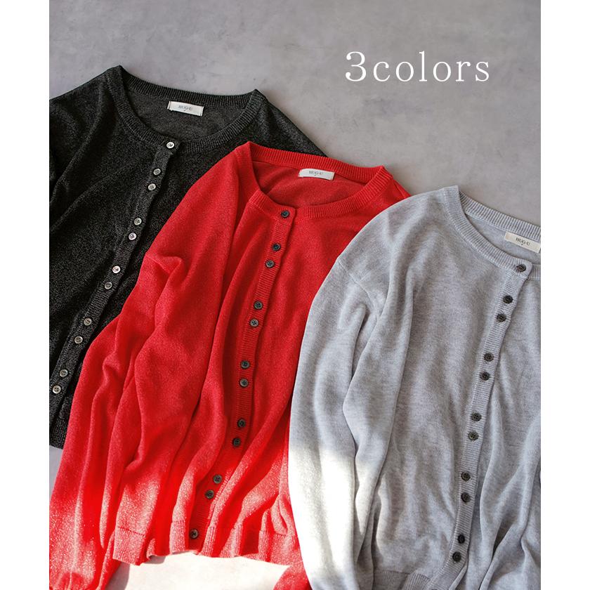 カーディガン シアーニット レディース 長袖 ラメ シアーニットカーデ 羽織り トップス 短丈 ショート丈 薄手 スタイルアップ レイヤード 重ね着 軽い | HUG.U | 11