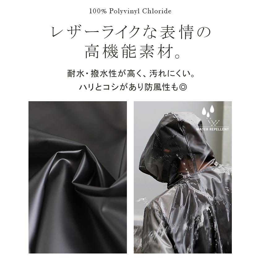 レインコート レディース 自転車 バックプリーツ ロング 耐水 撥水 軽量 通勤 通学 カッパ 雨具 雨合羽 おしゃれ アウター レザー調 止水ファスナー | HUG.U | 11